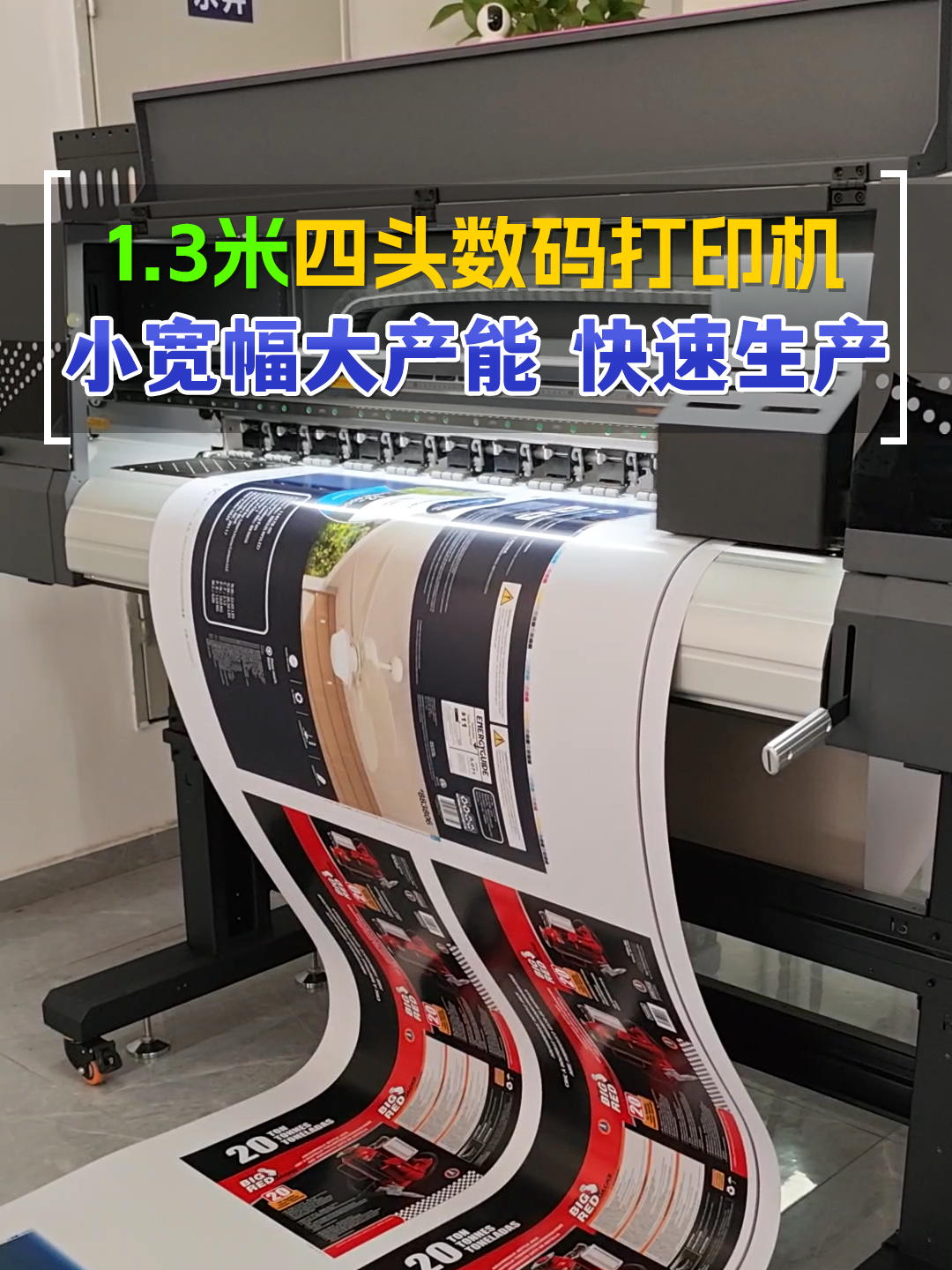 彩印包装常见的盒型 一米三小宽幅机器足矣