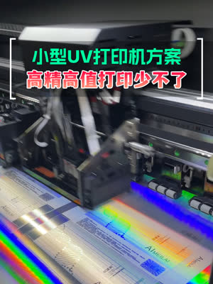 uv数码打印机 精品打印少不了好设备