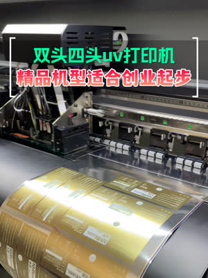 专打精品小单的UV打印机 打样快效果出色 