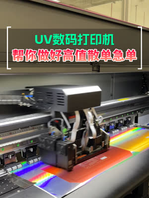 小批量uv打印机 帮你做好高值散单急单