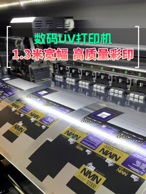 高质量彩印选择uv打印机准没错