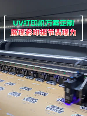 uv打印机 精美细节表现力拉满