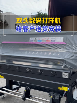 客户订购双头彩印机送货安装