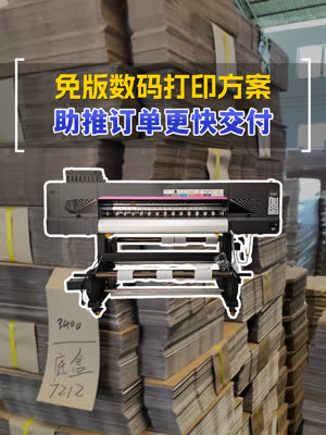 小批量数码彩印方案 助推订单更快交付