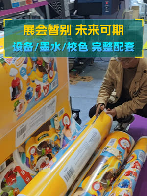 展会暂告段落 前路会再相遇