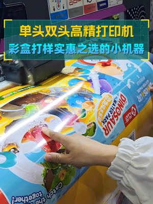 单头双头机边打边切 实惠之选的小机器