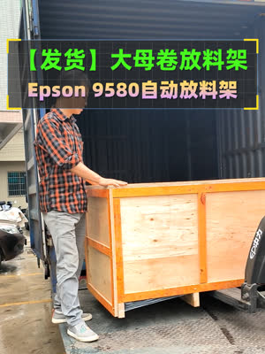 严严实实打包好 马上给客户发出