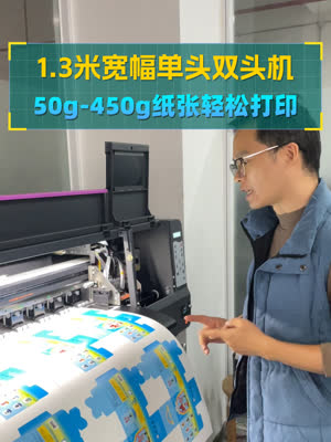 单头双头机方便你做精品彩盒