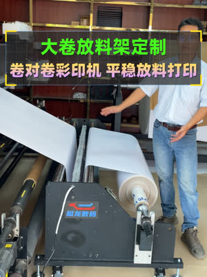 不需接线自动放料 稳定耐用的放料机