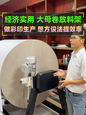 做生产呢 就要想尽办法提高效率