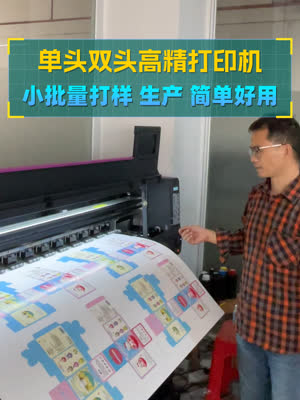 包装彩印厂打样不必外发