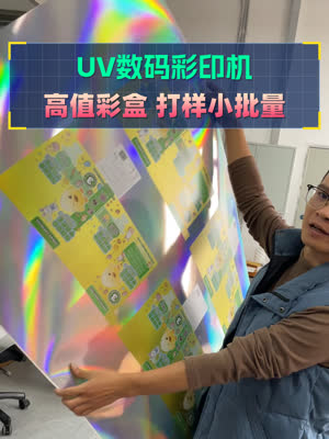 这包装盒看起来就加分不少