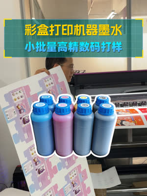 彩盒精度要求高 单头双头机当仁不让