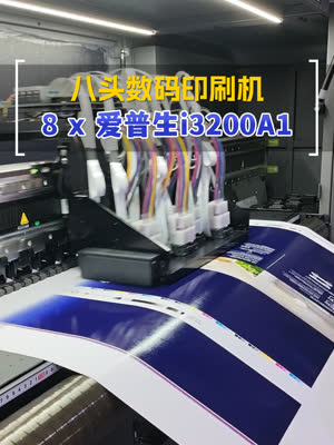 高速八头机打消你的产能忧虑