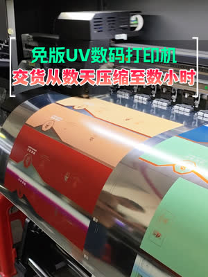 让你交货从数天压缩至数小时