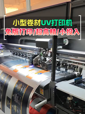 UV打印机提升你的接单能力
