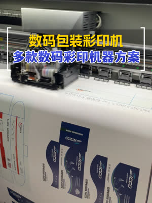 大部分包装盒型有它就不担心了