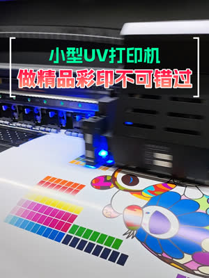 精品彩印不可错过的uv打印机